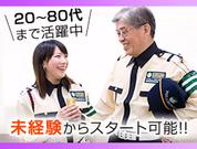 株式会社VOLLMONTセキュリティサービス さいたま支社(5)のアルバイト写真2