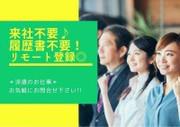 普通免許があればOK フォルクスワーゲン成城店☆洗車・回送(株式会社アクトブレーン)<TC08799-211206>のアルバイト写真2