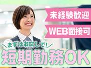 株式会社ステータス/スーパーでのカード受付スタッフ_高須神社エリアのアルバイト写真(メイン)