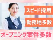 株式会社ステータス/スーパーでのカード受付スタッフ_高須神社エリアのアルバイト写真1