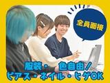 ポールトゥウィン株式会社 モバイルセンターのアルバイト写真