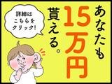シンテイ警備株式会社 柏営業所 みどりのエリア/A3203200128のアルバイト写真