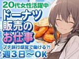 株式会社JobTREE-さいたま新都心-KJSのアルバイト写真