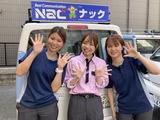 ダスキンサービスマスター ケア守谷支店(株式会社ナック)のアルバイト写真