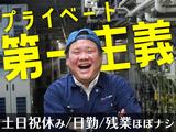 UTコネクト株式会社 西日本AU《JMCF1C》のアルバイト写真