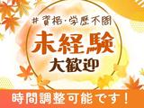 名阪急配株式会社 パスコセンター/pspsのアルバイト写真