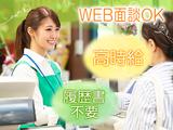 株式会社セリオ_東京支店/TS-0712のアルバイト写真