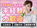 UTコネクト株式会社 西日本AU《JGGV1C》のアルバイト写真