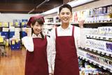 株式会社ヒト・コミュニケーションズ人材開発本部 (岡山支店)/02sb10907004のアルバイト写真