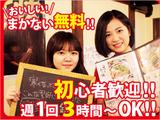 木村屋本店 北千住(フルタイムスタッフ)のアルバイト写真
