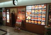 祭太鼓 第3ビル店のアルバイト小写真2