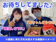 テイシン警備株式会社 川越支社(飯能市エリア)のアルバイト写真(メイン)