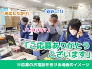 テイシン警備株式会社 川越支社(飯能市エリア)のアルバイト写真1