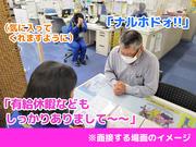 テイシン警備株式会社 川越支社(飯能市エリア)のアルバイト写真2