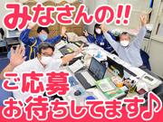 テイシン警備株式会社 川越支社(飯能市エリア)のアルバイト写真3