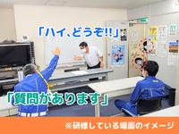 テイシン警備株式会社 川越支社(飯能市エリア)のフリーアピール、みんなの声