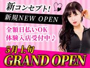 GLAMOROUS CAFE(埼京線エリア)のアルバイト写真1