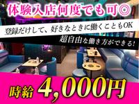 GLAMOROUS CAFE(埼京線エリア)のフリーアピール、みんなの声
