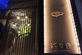 カノネ祇園(1)_正社員のアルバイト写真