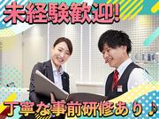 株式会社城西第一興商 中目黒山手通り店【200605-05】目黒駅エリアのアルバイト写真2