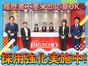 株式会社城西第一興商 中目黒山手通り店【200605-05】目黒駅エリアのアルバイト写真3