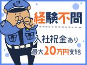 金沢出張所02のアルバイト写真(メイン)
