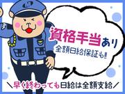 金沢出張所02のアルバイト写真1