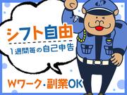 金沢出張所02のアルバイト写真2