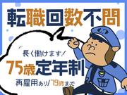 金沢出張所02のアルバイト写真3