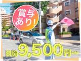 シンカセキュリティ株式会社_15のアルバイト写真