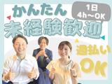 【株式会社ENT】P_テレアポ01のアルバイト写真