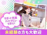 バーガーキング 神田駅南口店 上野エリアのアルバイト写真
