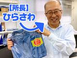 株式会社MSK 藤沢営業所 (小田原市)のアルバイト写真