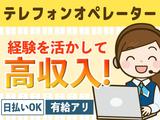 株式会社デルタソリューションズ_CKMCHC-001のアルバイト写真