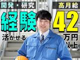 UTコネクト株式会社 西日本AU《JNKO1C》のアルバイト写真