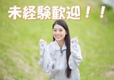 伊万里市の求人5(株式会社ヒューテック)のアルバイト写真