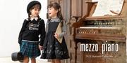 mezzo piano(メゾ ピアノ) 香林坊大和のアルバイト写真(メイン)