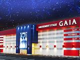 アミューズメントステージガイアのアルバイト写真