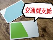 案内スタッフ_所沢(株式会社サンビレッジ_関東D)/AM01aのアルバイト小写真1