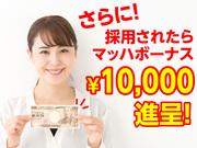 案内スタッフ_所沢(株式会社サンビレッジ_関東D)/AM01aのアルバイト写真2