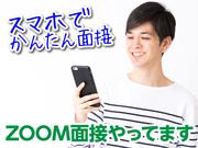 案内スタッフ_所沢(株式会社サンビレッジ_関東D)/AM01aのアルバイト写真3