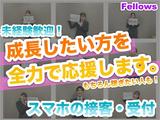 株式会社フェローズ(携帯販売未経験)10662(D1)のアルバイト写真
