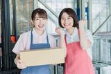 山口運送株式会社 神奈川営業所のアルバイト写真