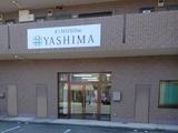 きもののやしま 三次店のアルバイト写真