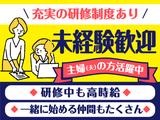 トランスコスモス株式会社(661921)のアルバイト写真