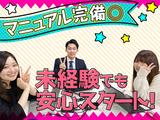 【株式会社ENT】P_テレアポ02のアルバイト写真