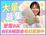 オープニング×スピード採用★株式会社アプメス 自社コール(中野富士見町)のアルバイト写真