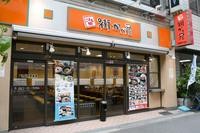 定食屋よつ葉 万代店(ホールスタッフ)のフリーアピール、みんなの声