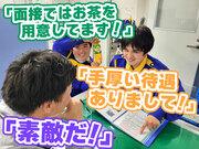 テイシン警備株式会社 新松戸支社(越谷市エリア)のアルバイト写真1
