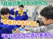 テイシン警備株式会社 新松戸支社(越谷市エリア)のアルバイト写真2